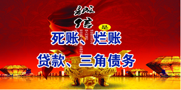 陵城要债公司