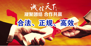 陵城讨账公司